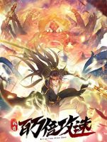 I Have a Million Times Attack Speed. - Manhua, Action, Drama, Fantasy, Martial Arts, Shounen